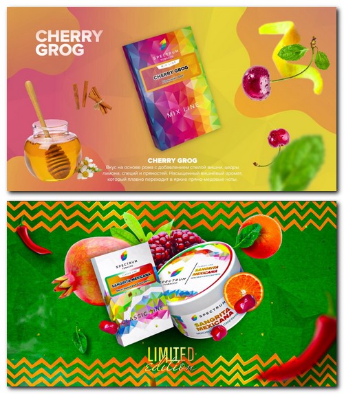 Табак Spectrum Табак Spectrum