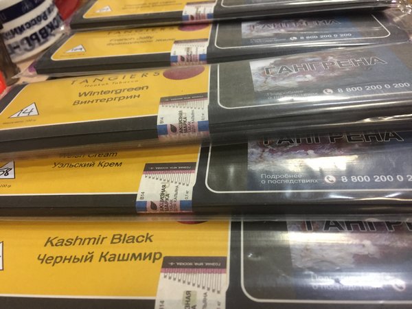 Акцизный табак Tangiers