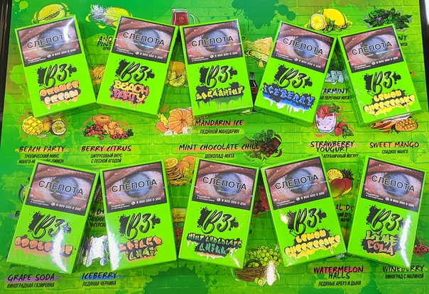 Вкусы табака B3