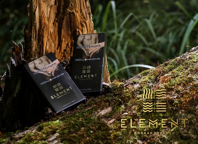 Табак для кальяна Element Земля