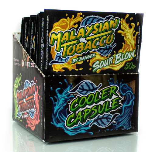 Пачка табака Malaysian