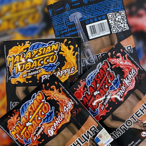Пример пачки Malaysian Tobacco с капсулой холода