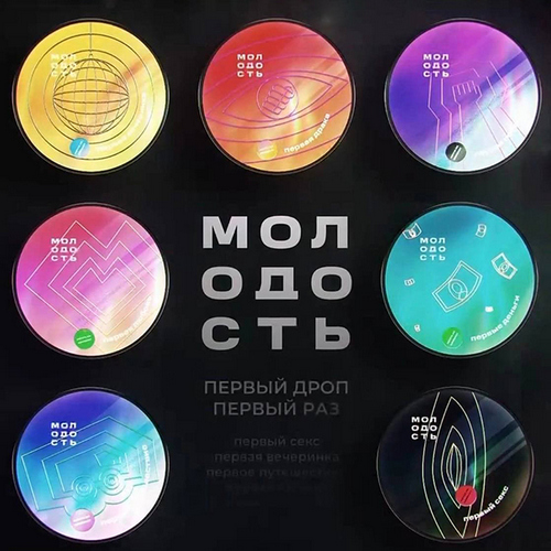 Список вкусов табака Молодость