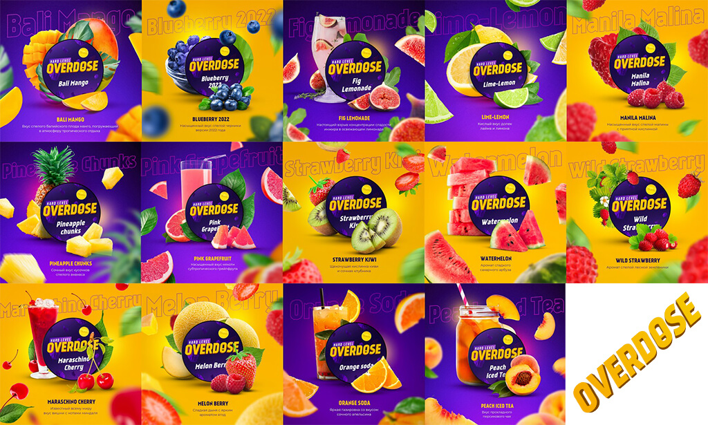 Список вкусов табака Overdose