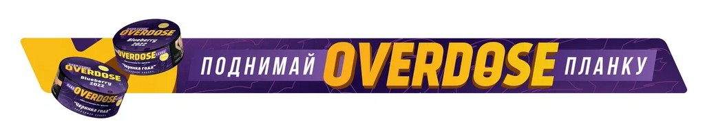 Overdose логотип
