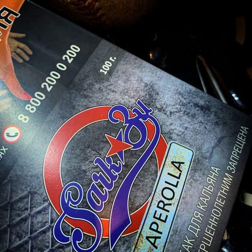 Табак Саркози Табак Саркози