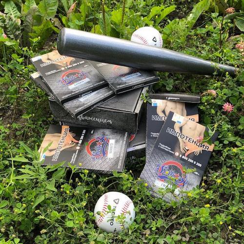 Табак Sarkozy Табак Sarkozy