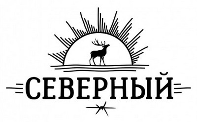 северный табак для кальяна