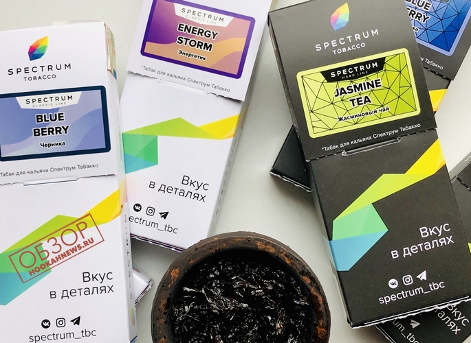 Особенности табака Spectrum