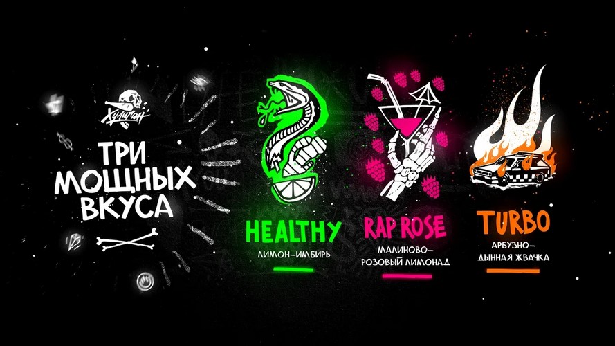 Вкусы табака Хулиган