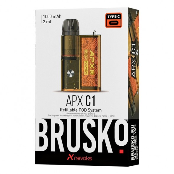 Электронная сигарета Brusko - APX C1 (Желтый Клен)