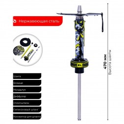 Кальян El Bomber - OFF ROAD 4×4 (Линейка "Racing", Без Колбы)