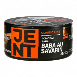 Табак Jent - Baba Au Savarin (Ромовая Баба, 25 грамм)