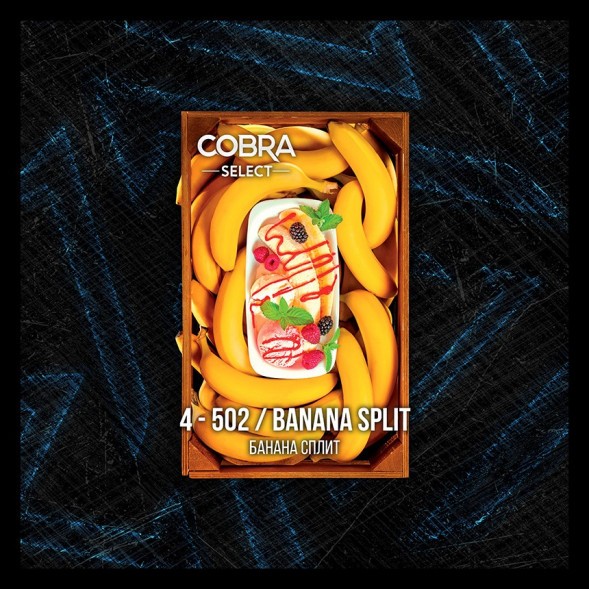 Табак Cobra Select - Banana Split (4-502 Банана Сплит, 40 грамм)