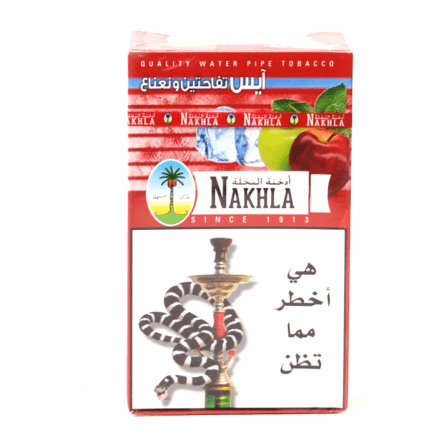 Табак Nakhla - Ледяное Двойное Яблоко и Мята (Ice Two Apples and Mint, 50 грамм)