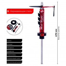 Кальян El Bomber - Mid Night (Линейка "Racing", Без Колбы)