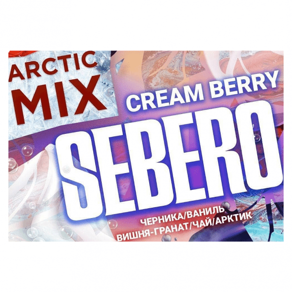Табак Sebero Arctic Mix - Cream Berry (Крем Берри, 60 грамм)