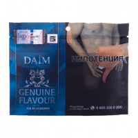 Табак Daim - Ice Blueberry (Ледяная Черника, 100 грамм) — 