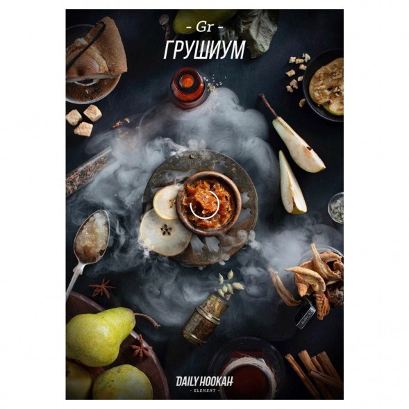 Табак Daily Hookah - Грушиум (60 грамм)