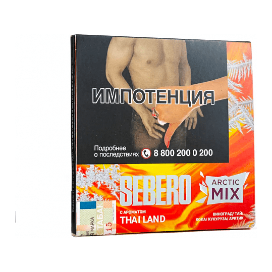 Табак Sebero Arctic Mix - Thai Land (Тай Лэнд, 60 грамм)