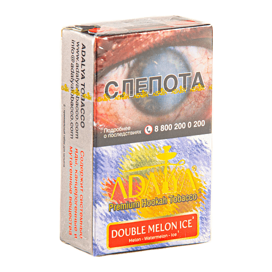 Табак Adalya - Double Melon Ice (Ледяной Арбуз и Дыня, 20 грамм, Акциз)