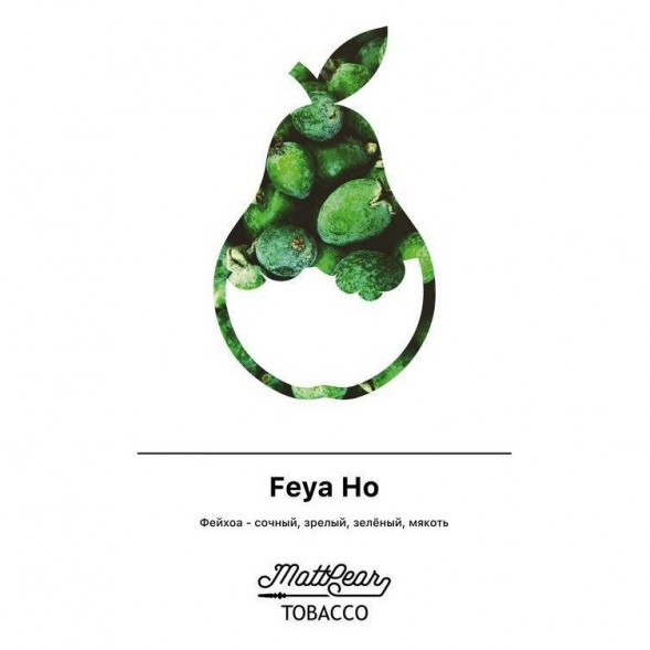 Табак MattPear - Feya Ho (Фейхоа, 50 грамм)