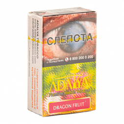 Табак Adalya - Dragon Fruit (Драконий Фрукт, 20 грамм, Акциз)