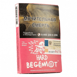 Табак Хулиган Hard - Begemot (Бергамот и Мандарин, 25 грамм)