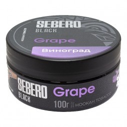 Табак Sebero Black - Grape (Виноград, 100 грамм)