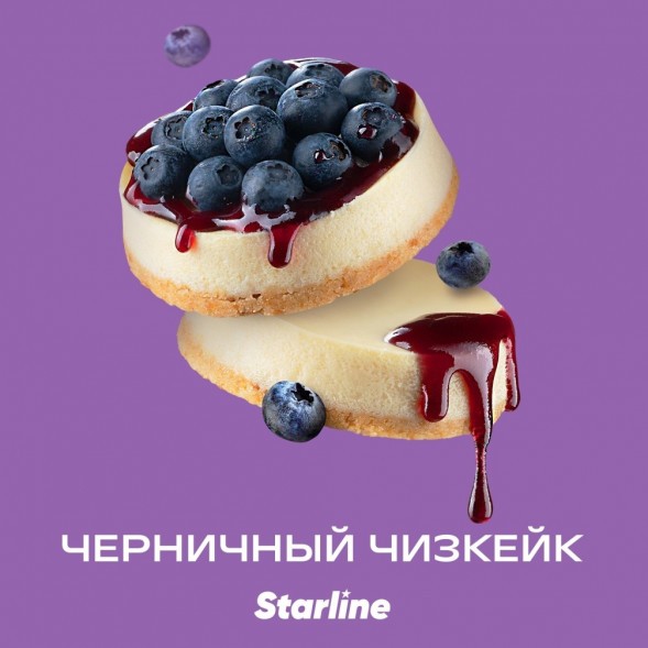 Табак Starline - Черничный Чизкейк (250 грамм)
