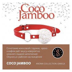 Табак Satyr - Coco Jamboo (Рафаэлло, 200 грамм)
