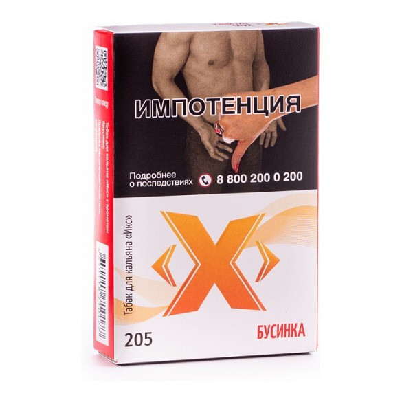 Табак Икс - Бусинка (Брусника, 50 грамм)