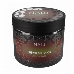 Табак NАШ HARD - Земляника Лемонграсс (200 грамм)