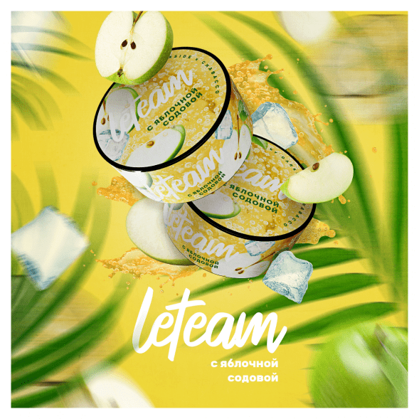 Смесь Leteam - Яблочная Содовая (25 грамм)