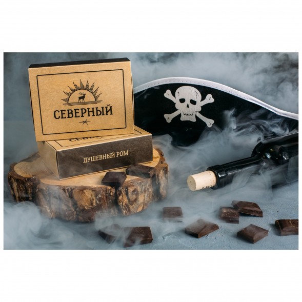 Табак Северный - Душевный Ром (100 г)