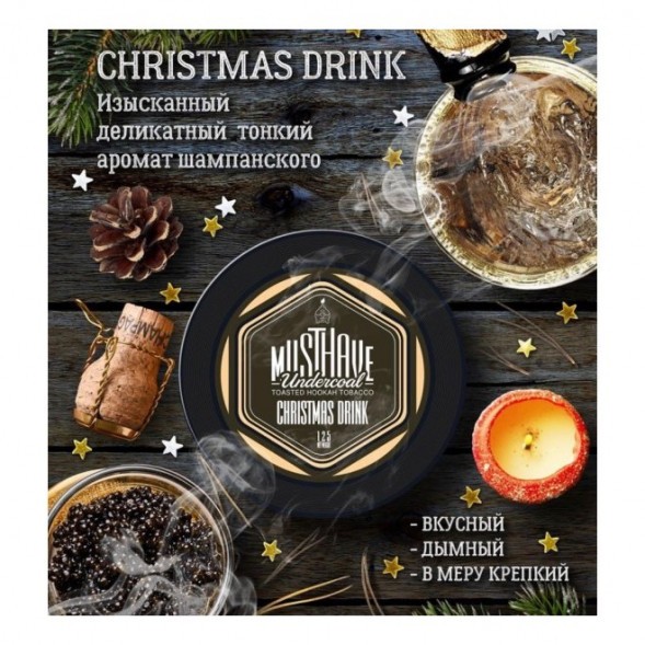 Табак Must Have - Christmas Drink LIMITED (Рождественский Напиток, 125 грамм)