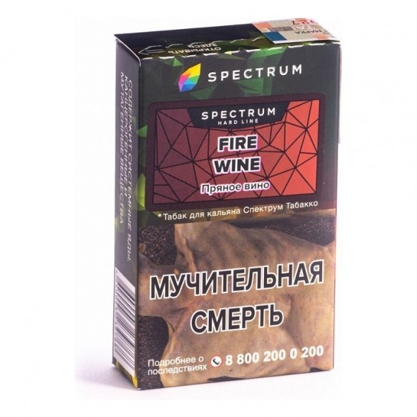 Табак Spectrum Hard - Fire Wine (Пряное Вино, 25 грамм)