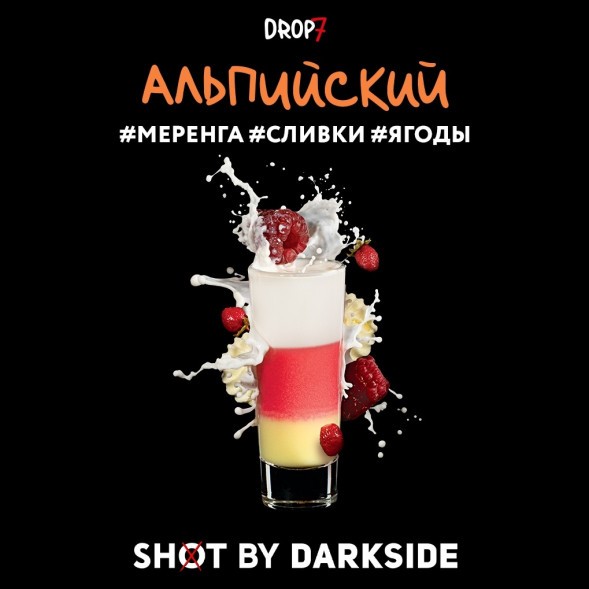 Табак Darkside Shot - Альпийский (30 грамм)