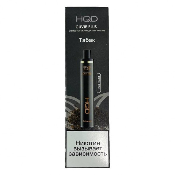 HQD Cuvie Plus - Табак (Tobacco, 1200 затяжек)