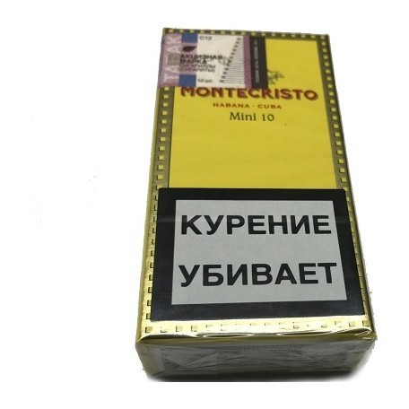 Сигариллы Montecristo - Mini (10 штук)