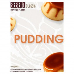 Табак Sebero - Pudding (Пудинг, 200 грамм)