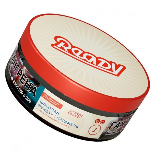 Табак Ready - №1 Chocolate Hazelnut Caramel /Choconut (Шоколад, Фундук, Карамель, 100 грамм)