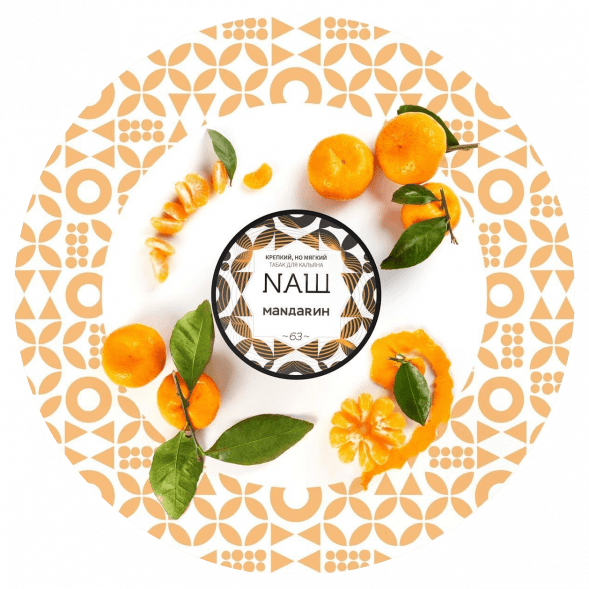 Табак NАШ - Мандарин (40 грамм)