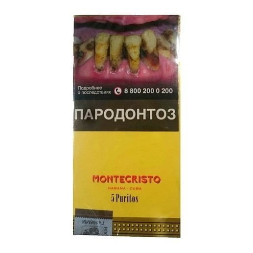 Сигариллы Montecristo - Puritos (5 штук)