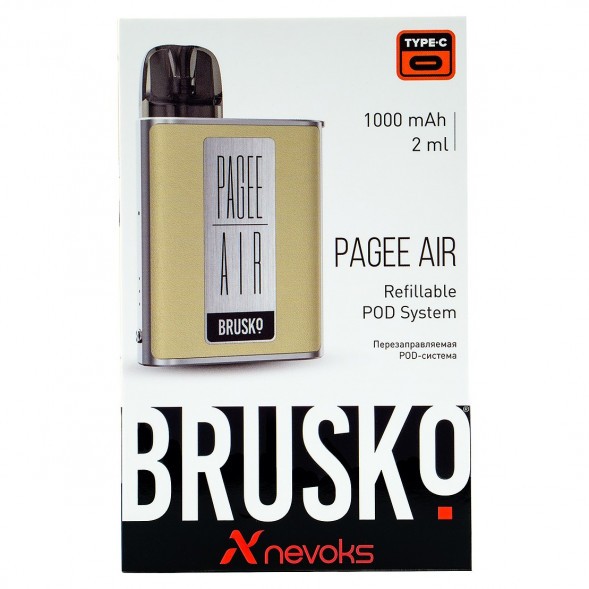 Электронная сигарета Brusko PAGEE AIR - Imperial Gold (Бежевый)