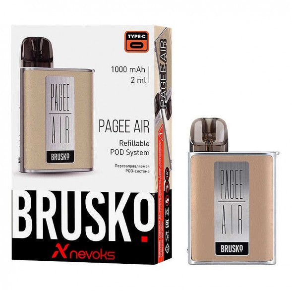 Электронная сигарета Brusko PAGEE AIR - Imperial Gold (Бежевый)