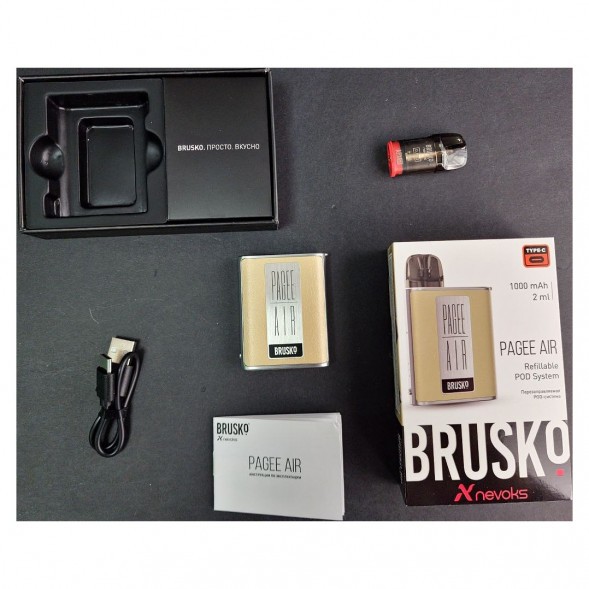 Электронная сигарета Brusko PAGEE AIR - Imperial Gold (Бежевый)