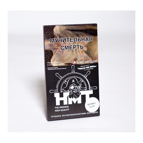 Табак HMT - Bubble Gum (Жвачка, 100 грамм)