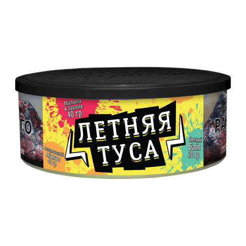 Табак Северный - Летняя Туса (100 грамм)