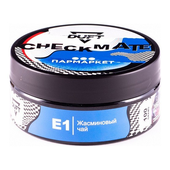 Табак Duft Checkmate - E1 Жасминовый Чай (100 грамм)